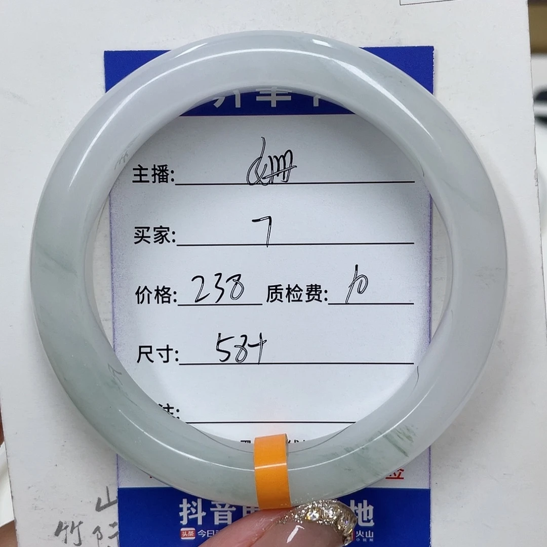 石英质玉未镶嵌手镯