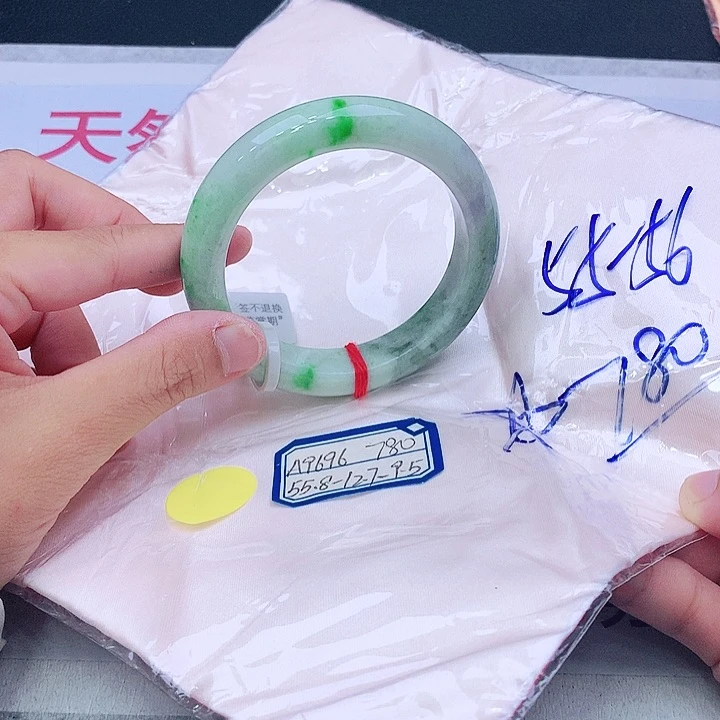 未镶嵌手镯翡翠翡翠
