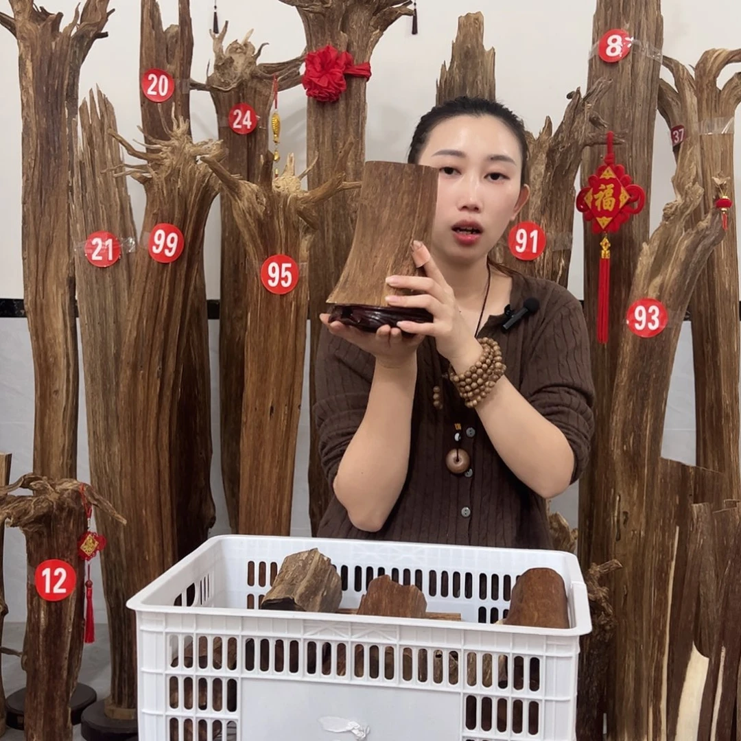 沉香沉香碎屑原材料