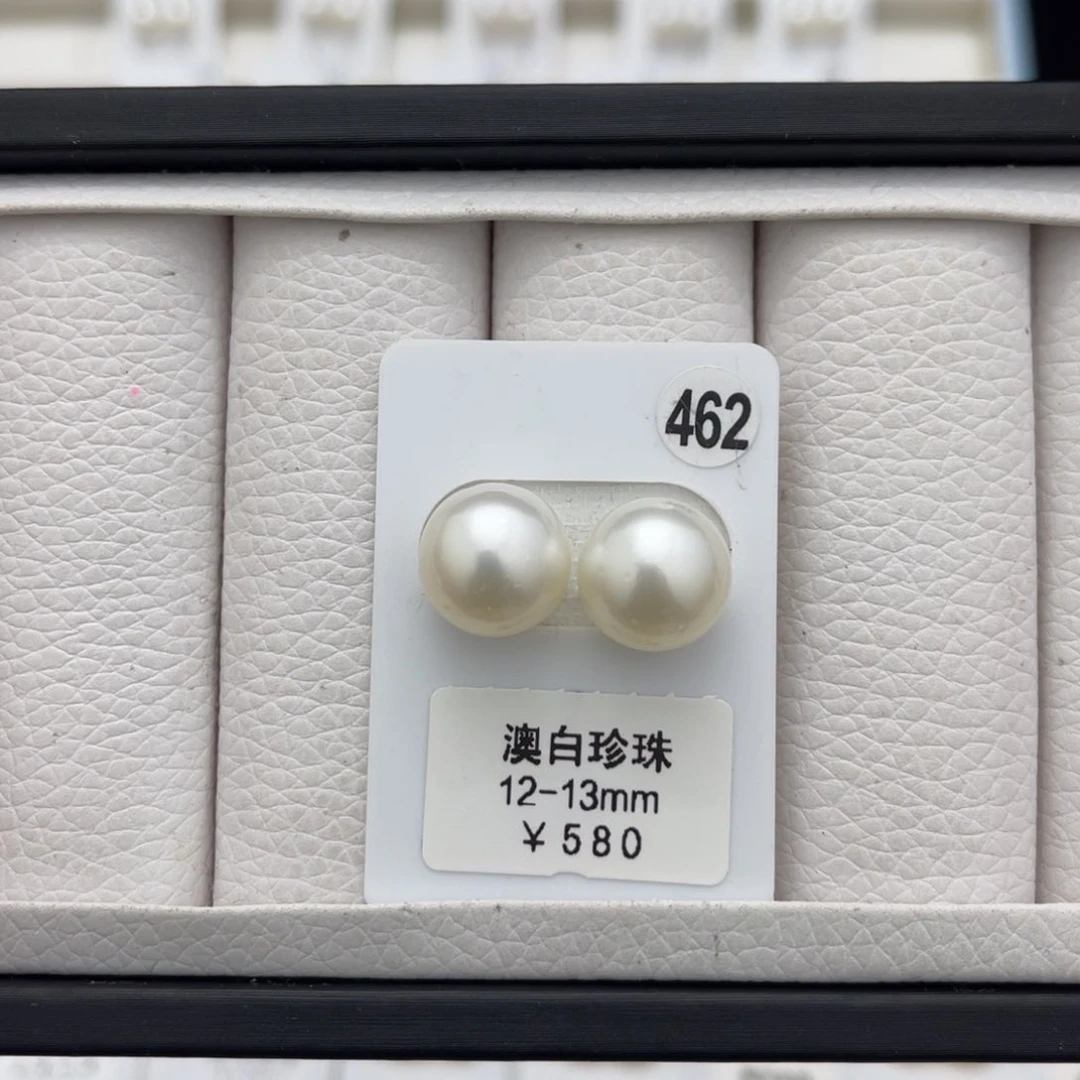 海水珍珠澳白未镶嵌