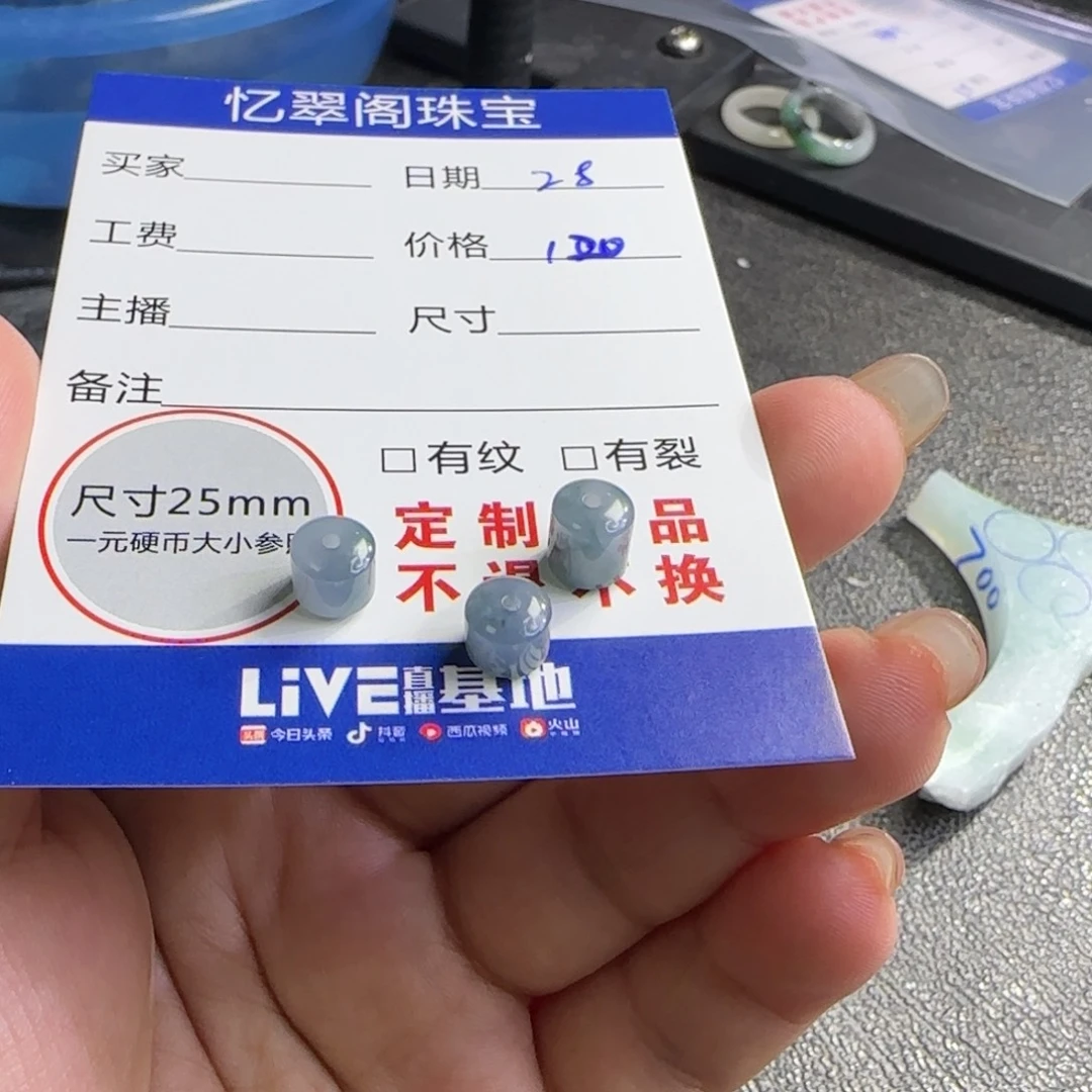 翡翠未镶嵌手链翡翠