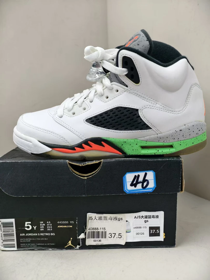 Nike aj5 大灌篮配色 37.5码 全新原盒 46号