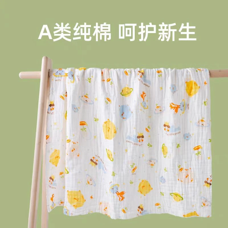 双层纱布多功能毯 颜色随机