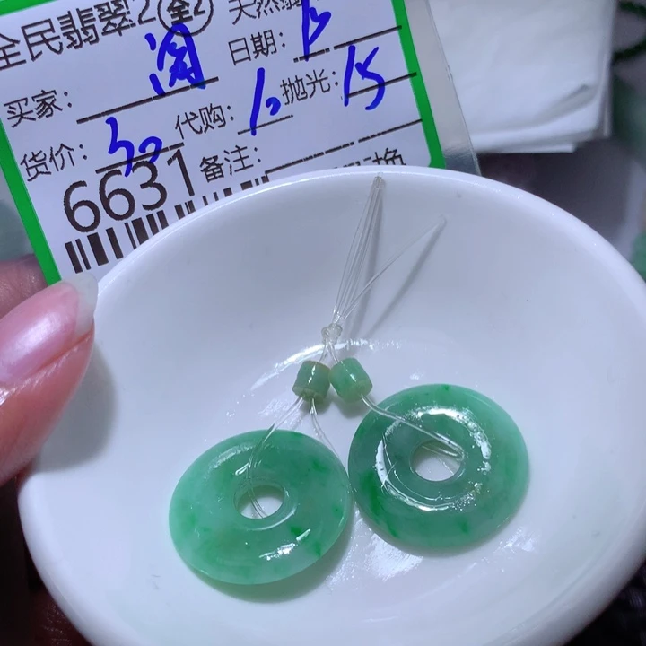 定制翡翠未镶嵌聖*阁