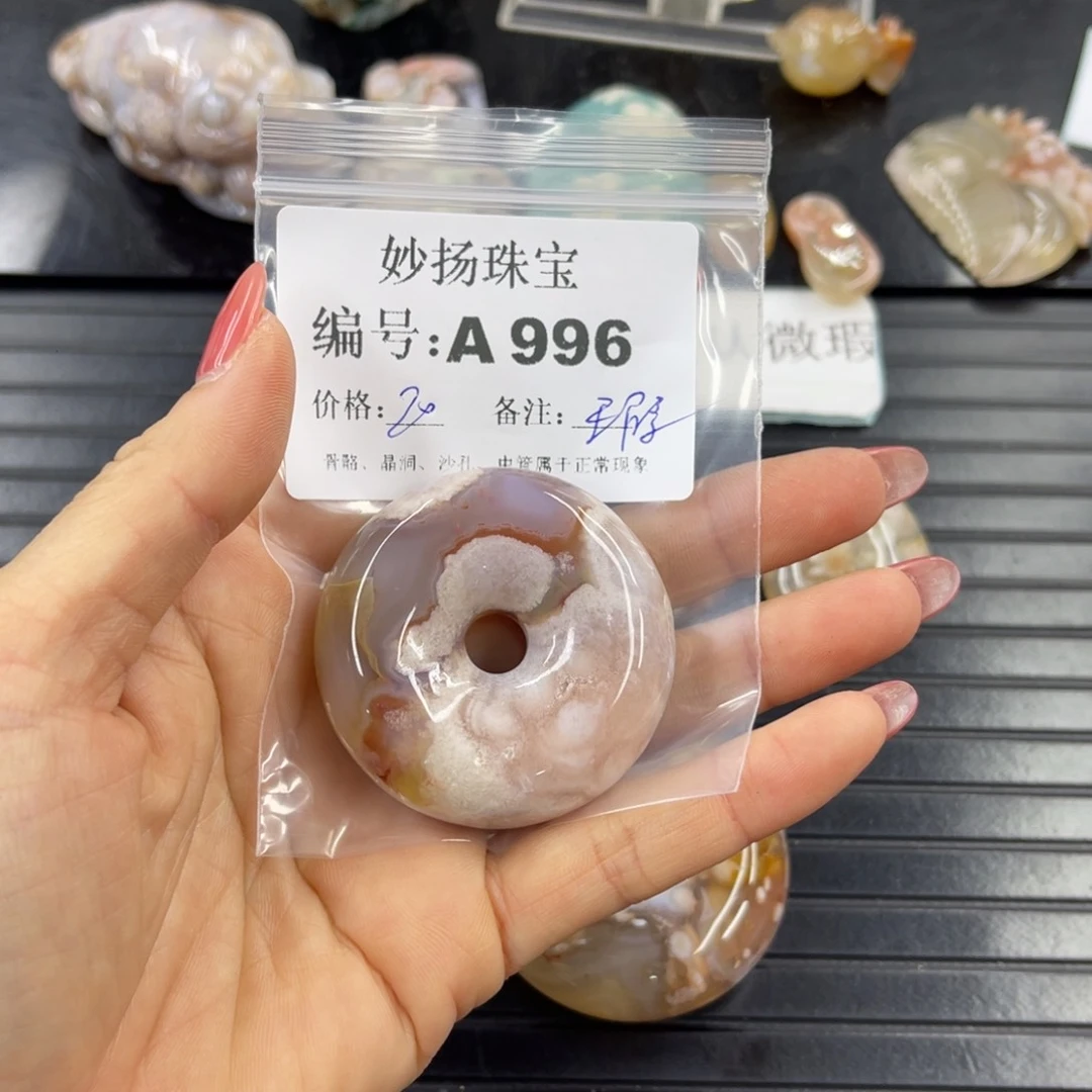 石英质玉默认有瑕未镶嵌嗨*嗨