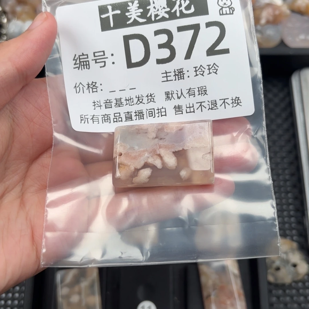 玛瑙/玉髓颈饰未镶嵌无****。