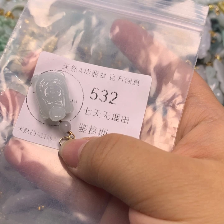 翡翠未镶嵌吊坠(不含链)