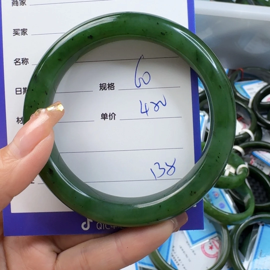 和田玉（碧玉）手镯未镶嵌