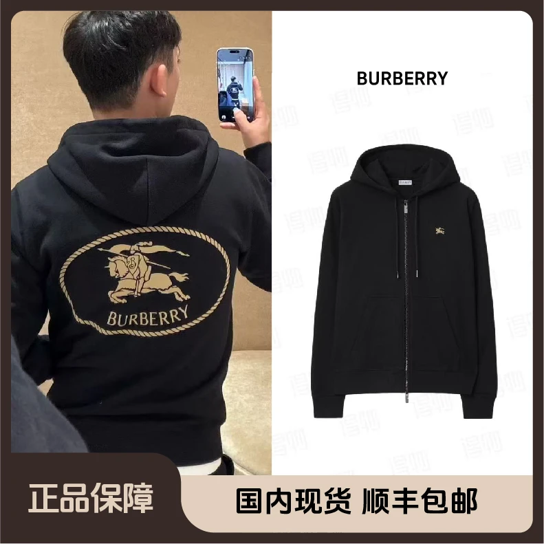 未使用 BURBERRY/博柏利 SS25 字母印花连帽拉链长袖卫衣 男款