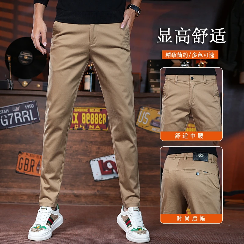 香港高端时尚轻奢卡其色休闲裤男士春秋爆款潮流百搭修身小脚裤子
