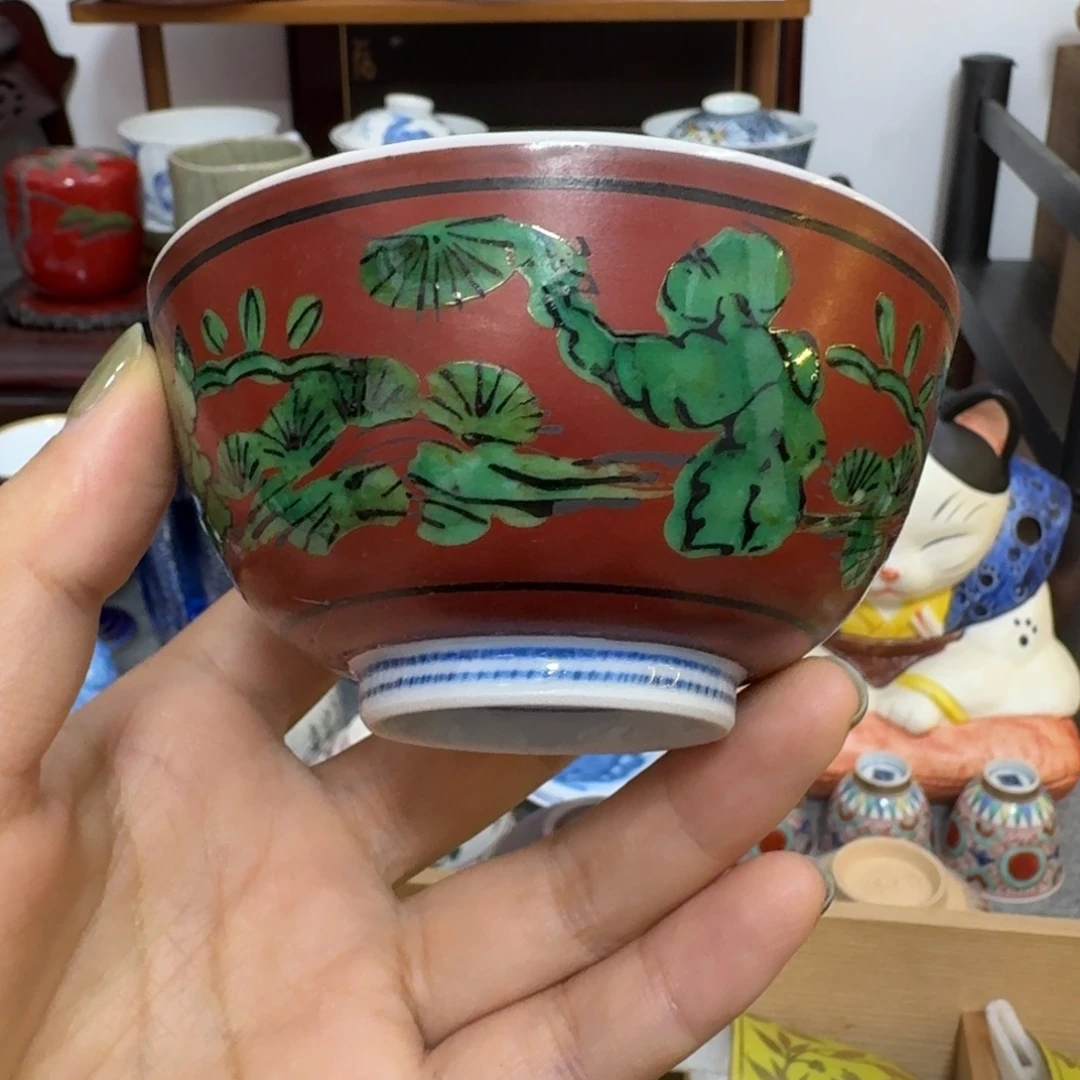 020 茶茶茶茶茶茶茶茶