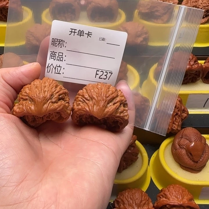 南***）核桃聚宝盆37聚宝盆