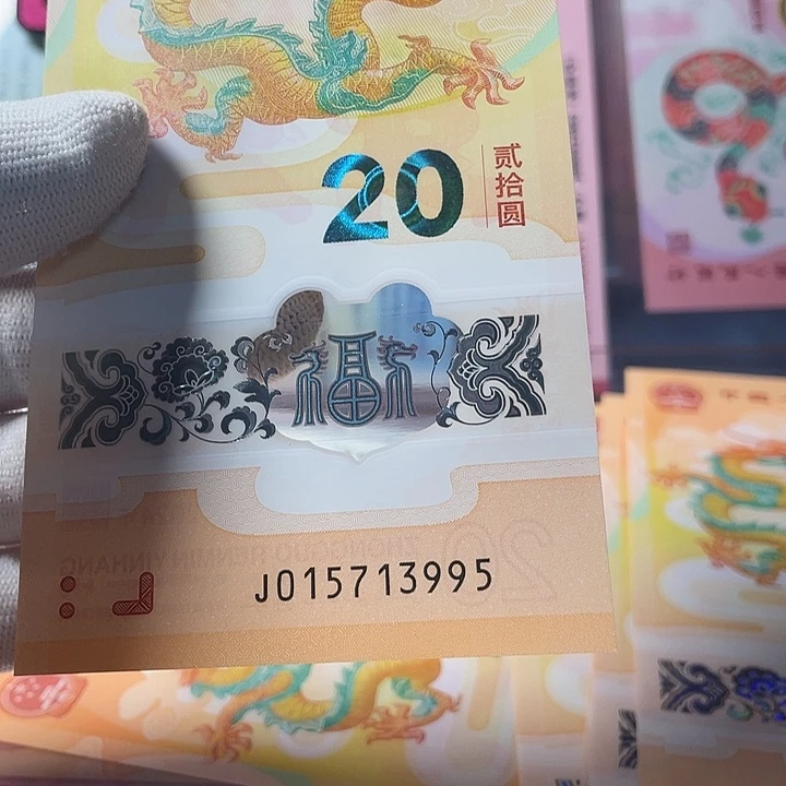 塑料至尊 015713995