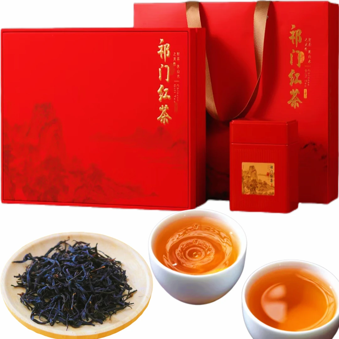 【陆小芊专属】祁门红茶礼盒装2025新茶核心产区红茶送礼