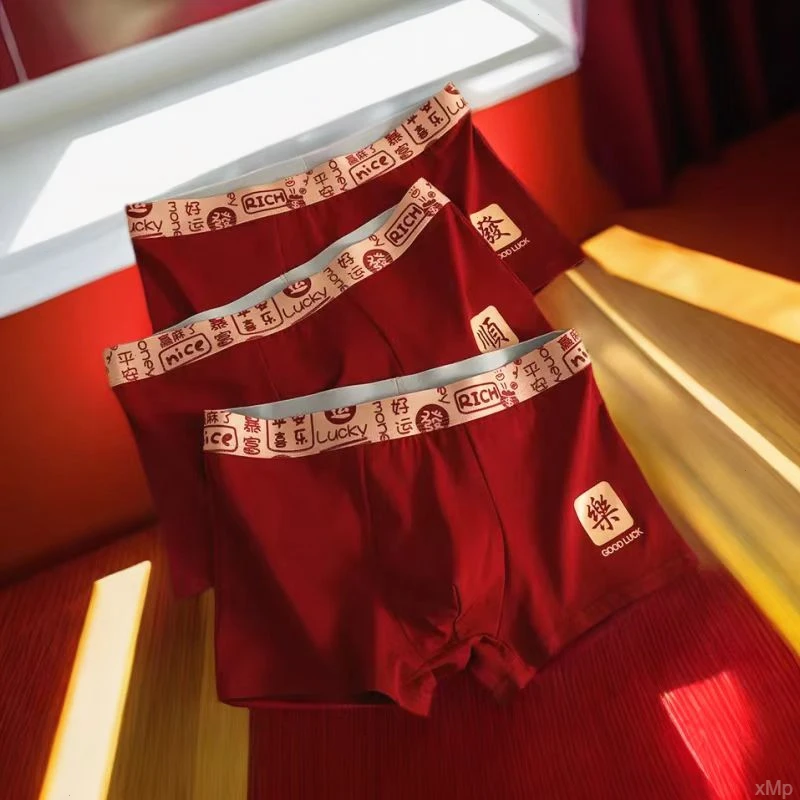 新款舒适无痕短裤男款高档印花本命年红平角大码中腰棉质男士内裤