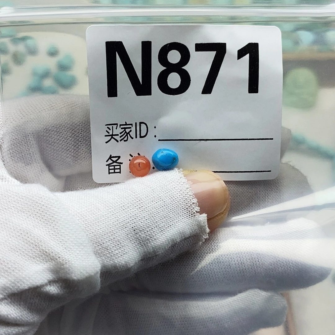 我***乐未镶嵌配饰南红玛瑙