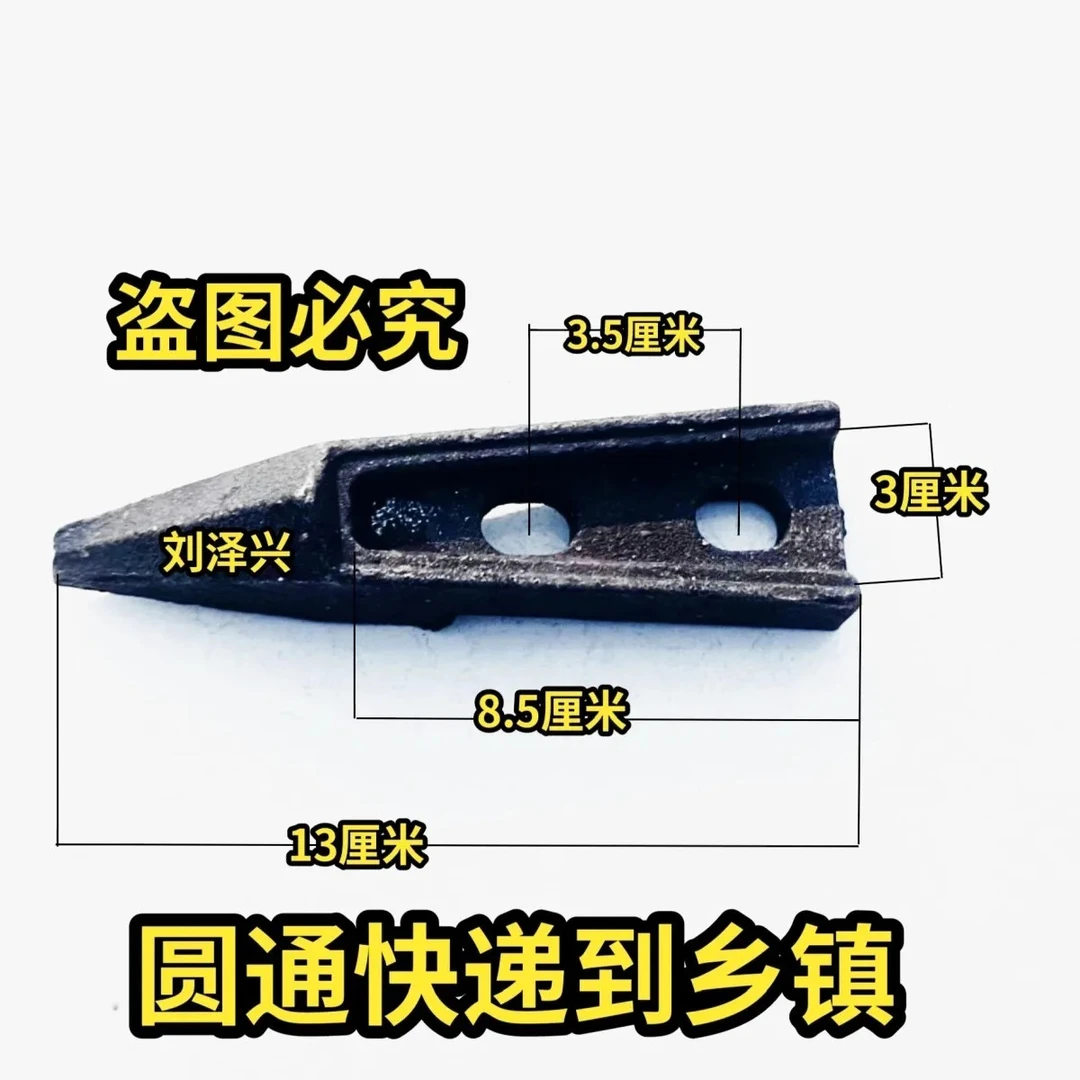 播种机犁尖黑金钢耐磨犁尖玉米播种机犁尖花生播种机犁尖精钢犁尖