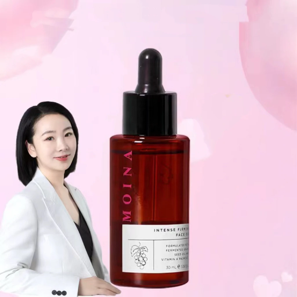 莫伊纳臻致呵宠塑颜精华油