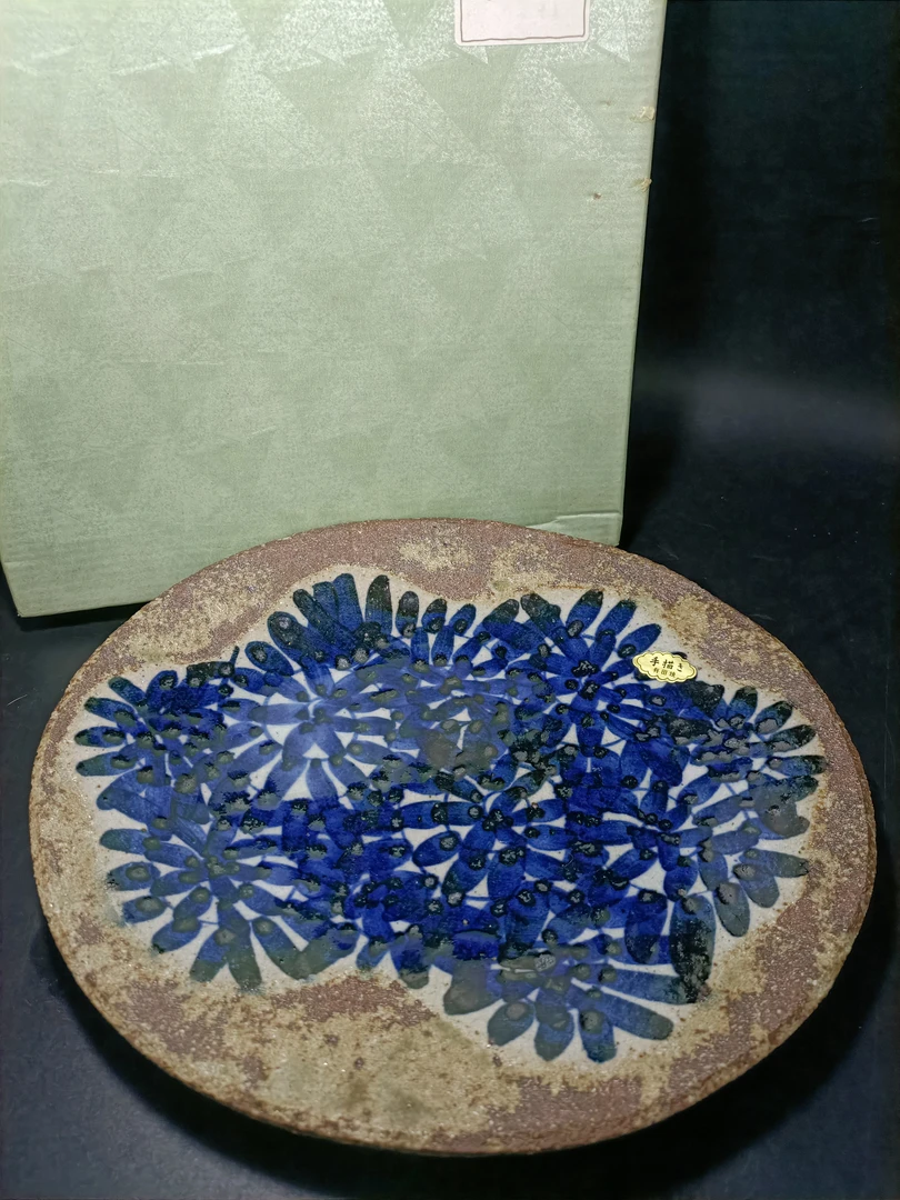 有田烧洸彩作青花手绘盘 原盒01/100-1蓝色复古陶瓷盘子手绘