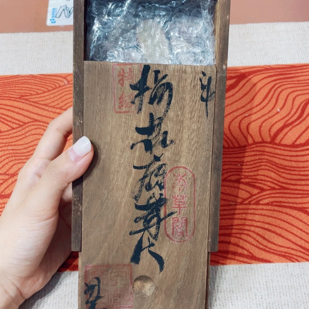 金智能集团在深圳投资成立