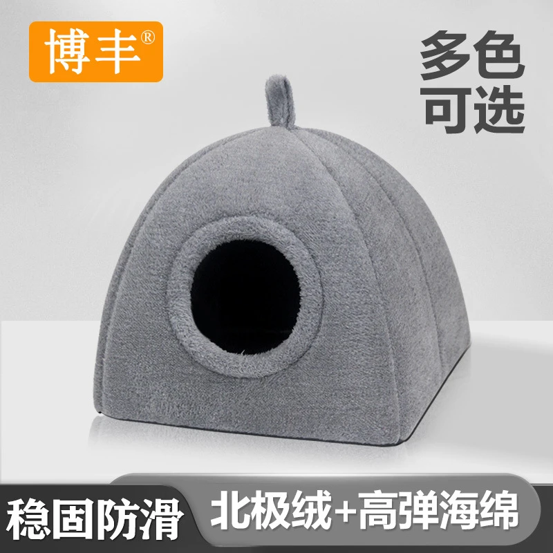 南瓜窝猫窝封闭式小窝兔子小宠可机洗狗窝猫窝冬天猫窝