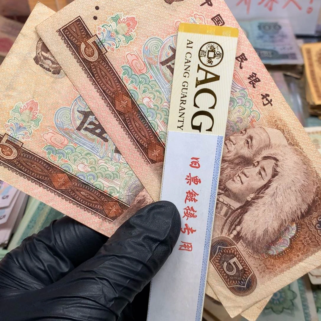 逍遥旧票福利专场如图805五元2张一起