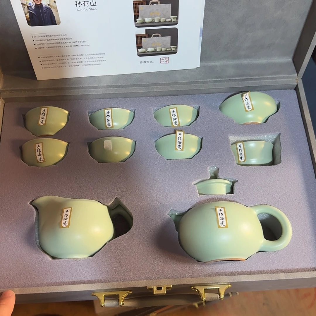 孤品茶具套装等等等