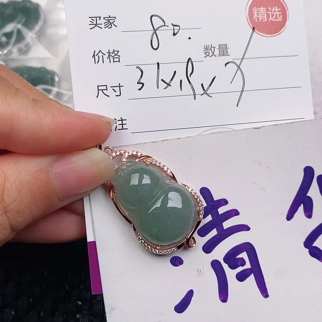 颈饰银S925镶嵌翡翠