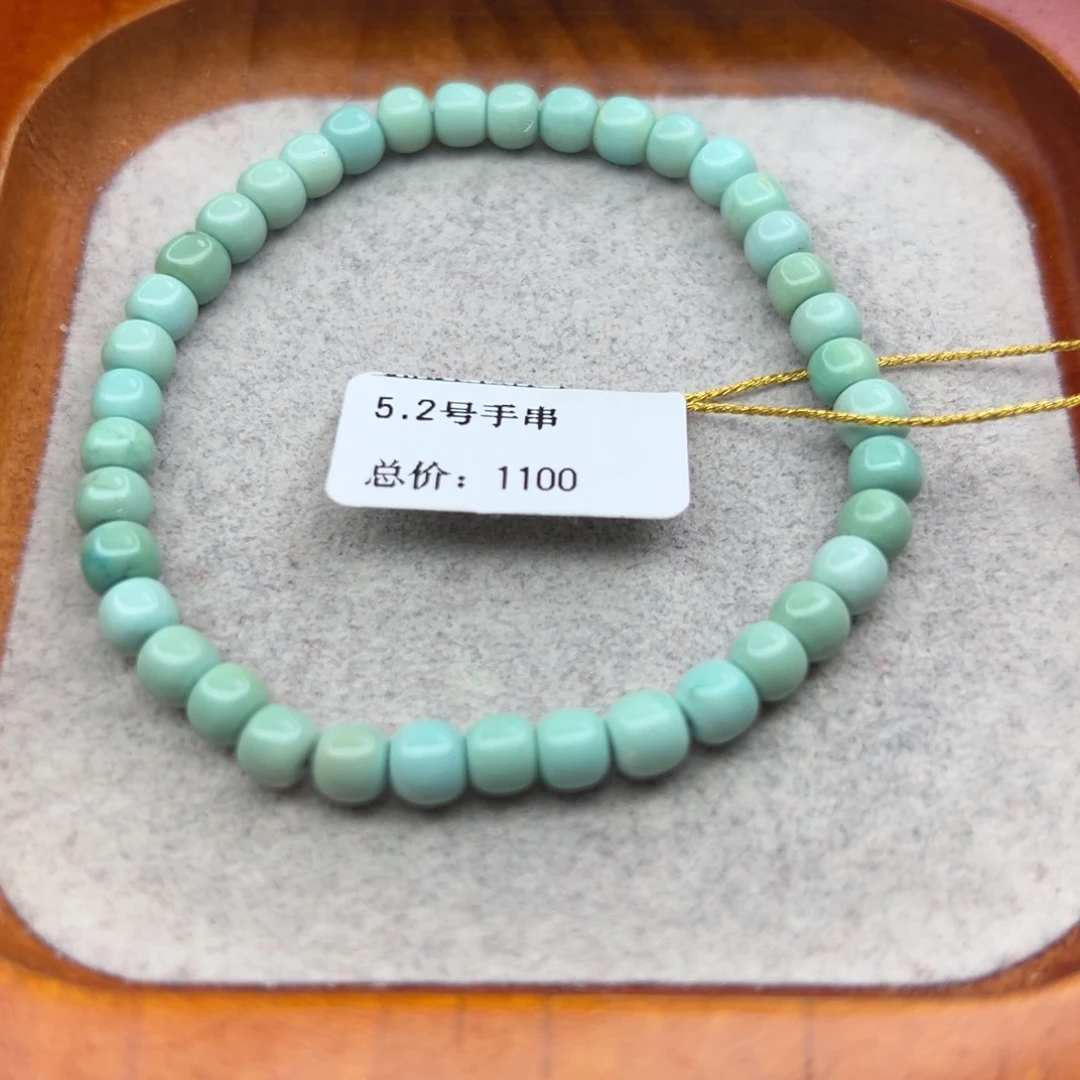 绿松石未镶嵌珠宝半成品