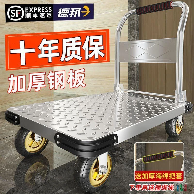 钢板小推车拉货手推车搬运车家用平板车便携拖车折叠小拉车手拉车
