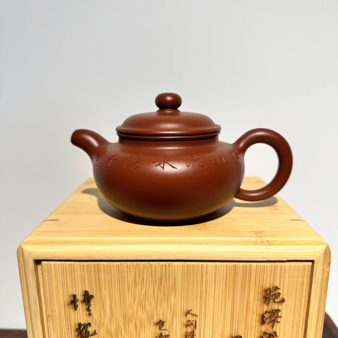 朱泥名家正品·华壶·150cc·大红袍·范泽洪(国工支持视频验证)
