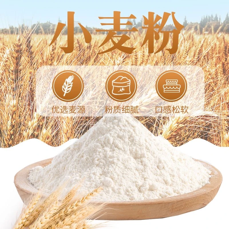 【小麦面粉2.5kg】甘肃庆阳农家原麦自磨全麦小麦面粉
