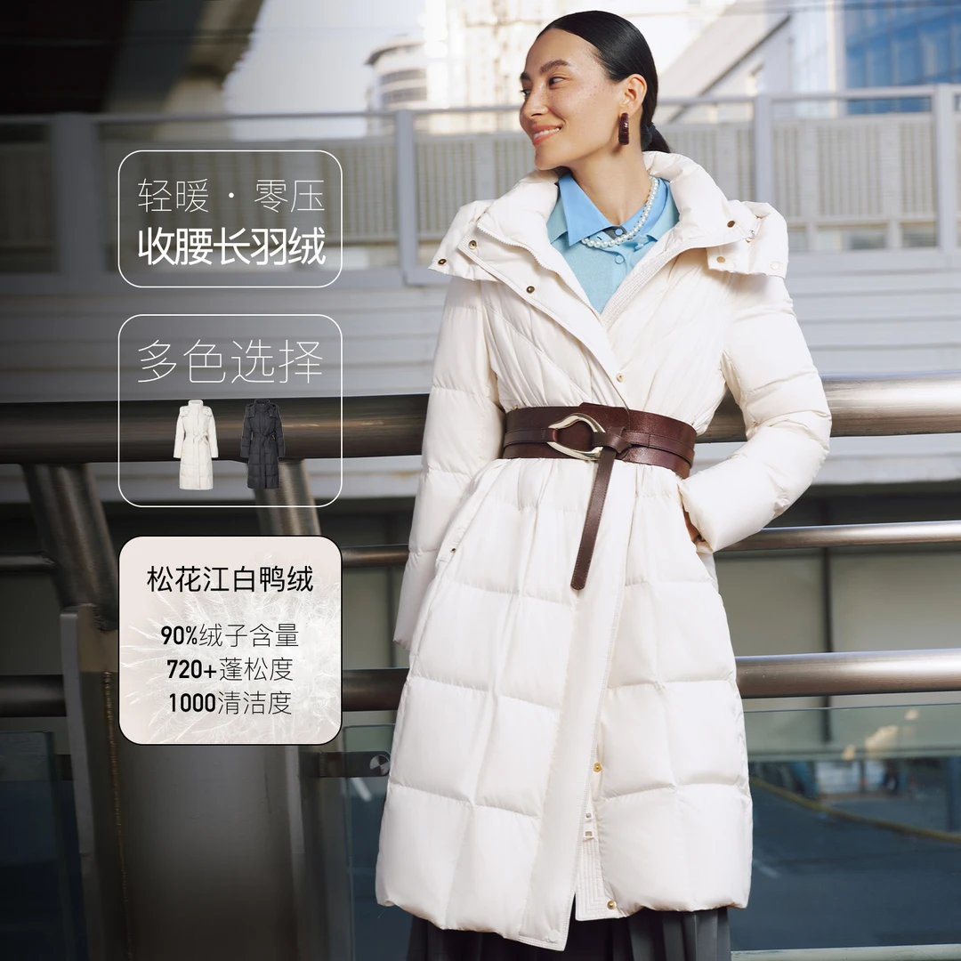 FS时尚连帽渐变绗线收腰长款羽绒服女25秋新款Y231A