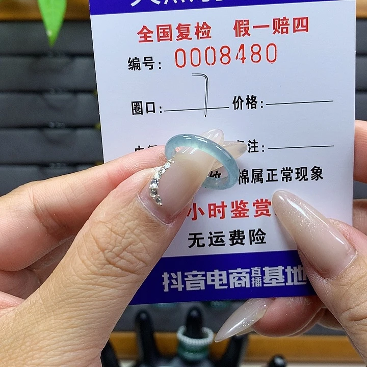 翡翠戒圈未镶嵌，。  8480