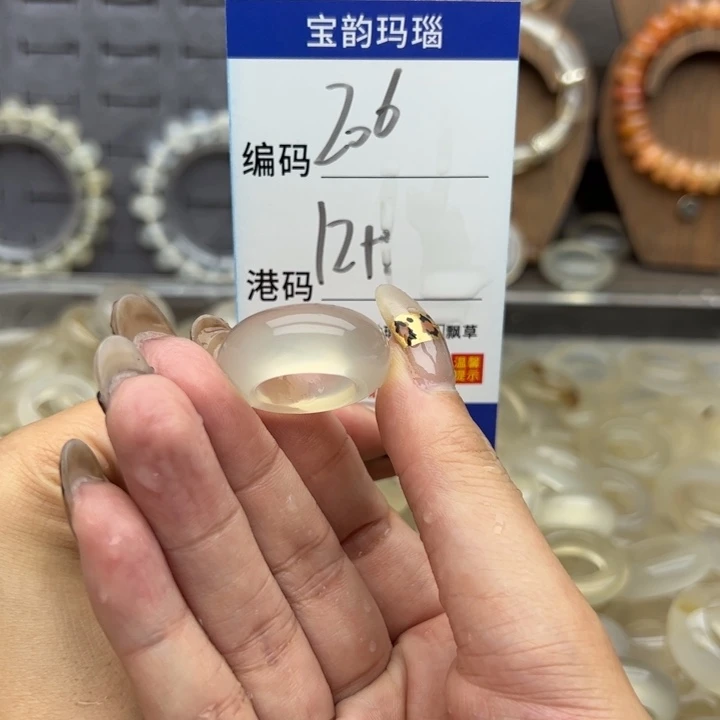 玛瑙/玉髓未镶嵌戒指