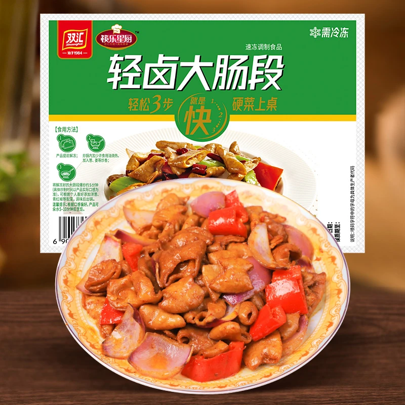 【超值购】轻卤大肠段168g*6袋 新鲜便捷免洗免切