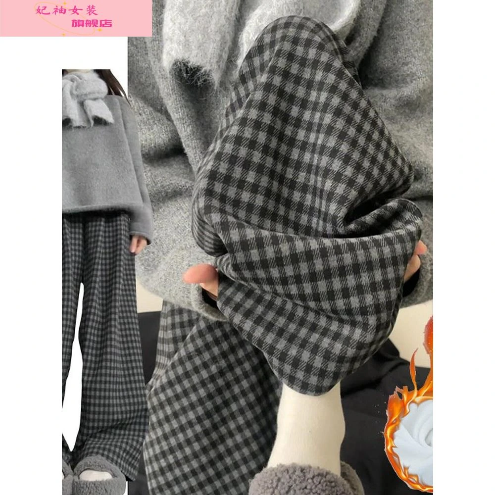 妃袖日系覆古慵懒风阔腿裤女秋冬2025新款加绒加厚高腰休闲格子裤