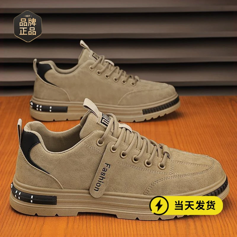 男鞋2025新款冬季透气百搭休闲潮鞋男士劳保干活工作轻便运动板鞋