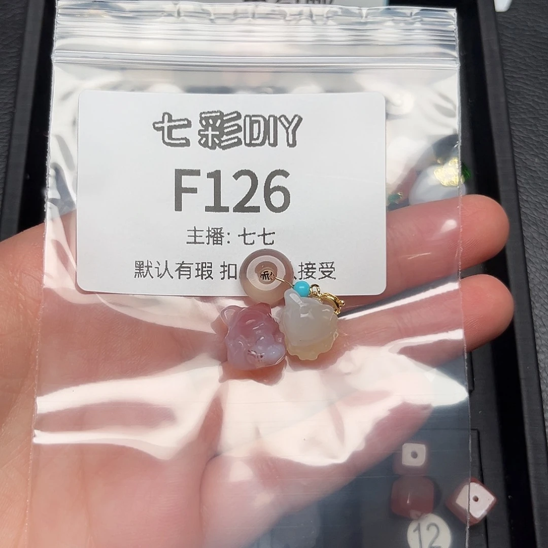 玛瑙/玉髓颈饰合金i****e