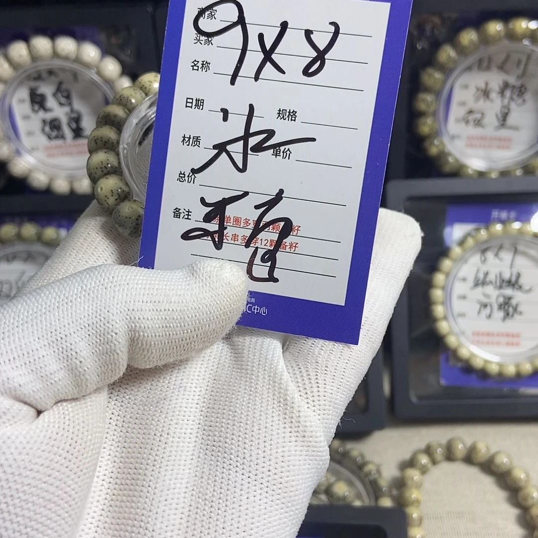 星月菩提吊坠星月