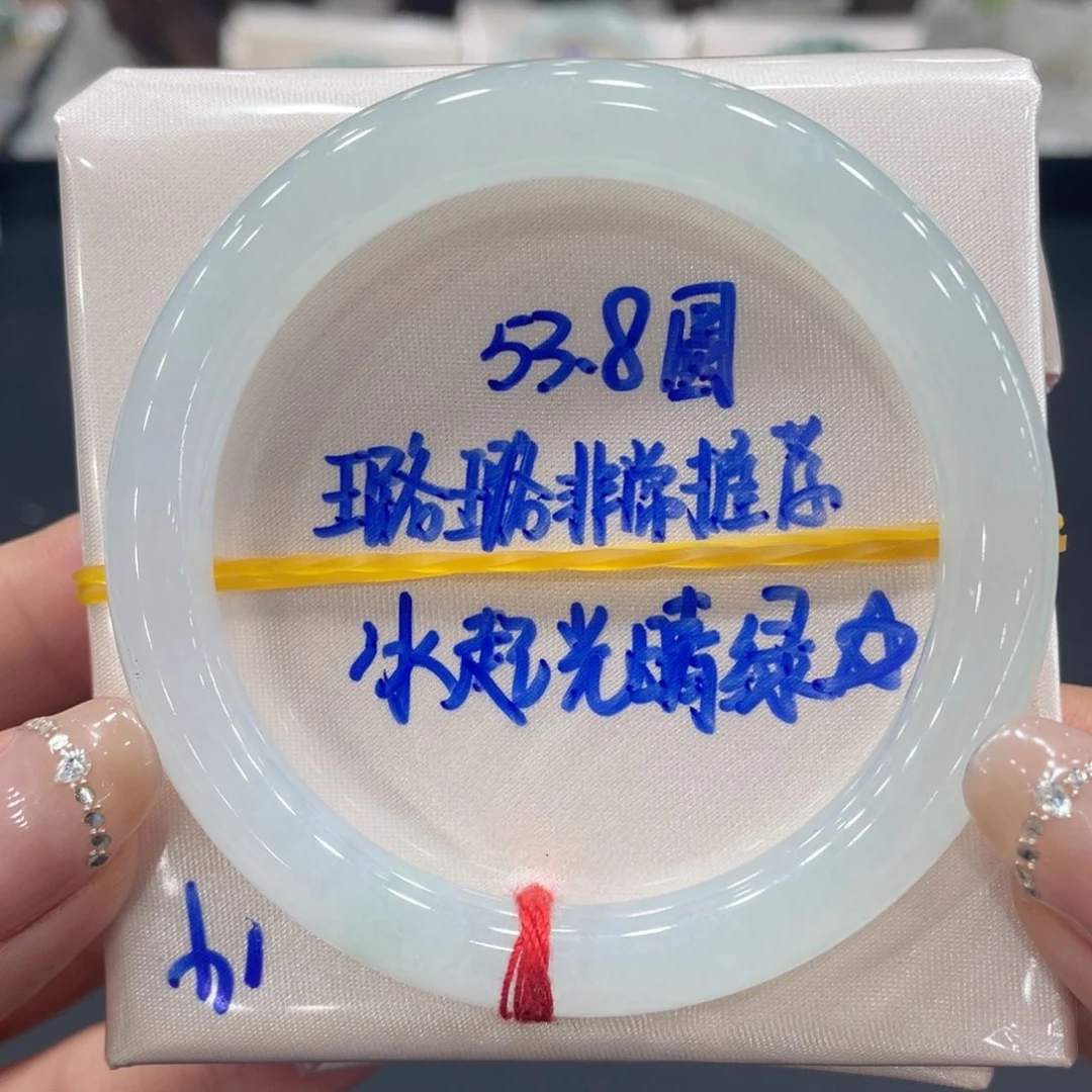 未镶嵌手镯（圆镯）翡翠缅甸翡翠手镯