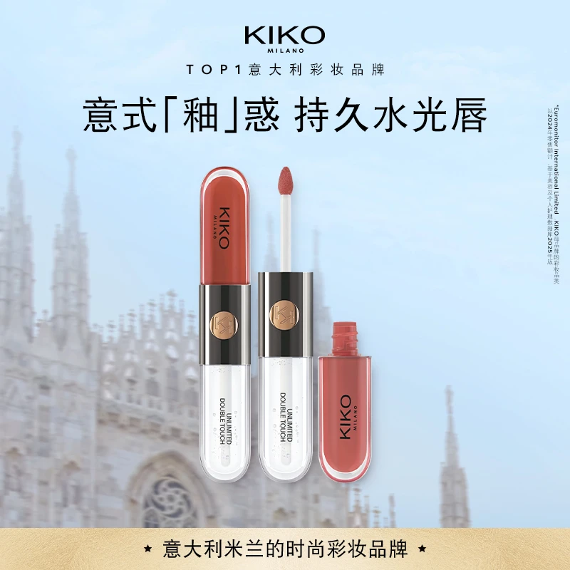 【达人专场】秀场同款意大利KIKO双头唇釉口红不易沾杯不掉色