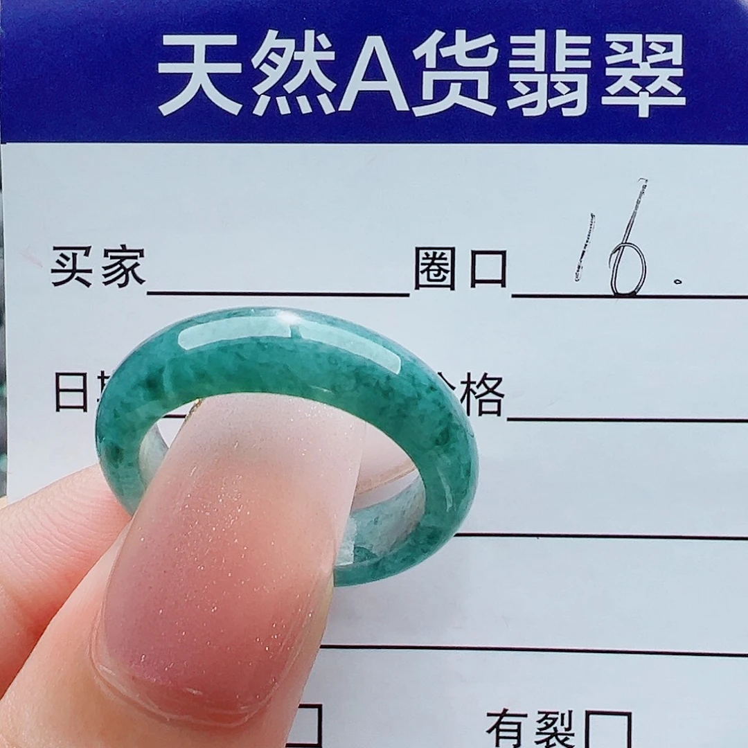 翡翠未镶嵌戒指戒圈