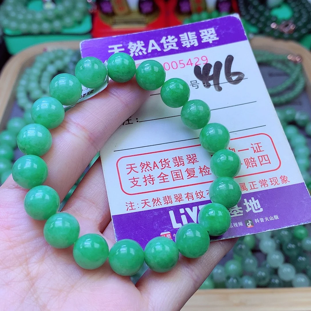 毛衣链未镶嵌翡翠10.2