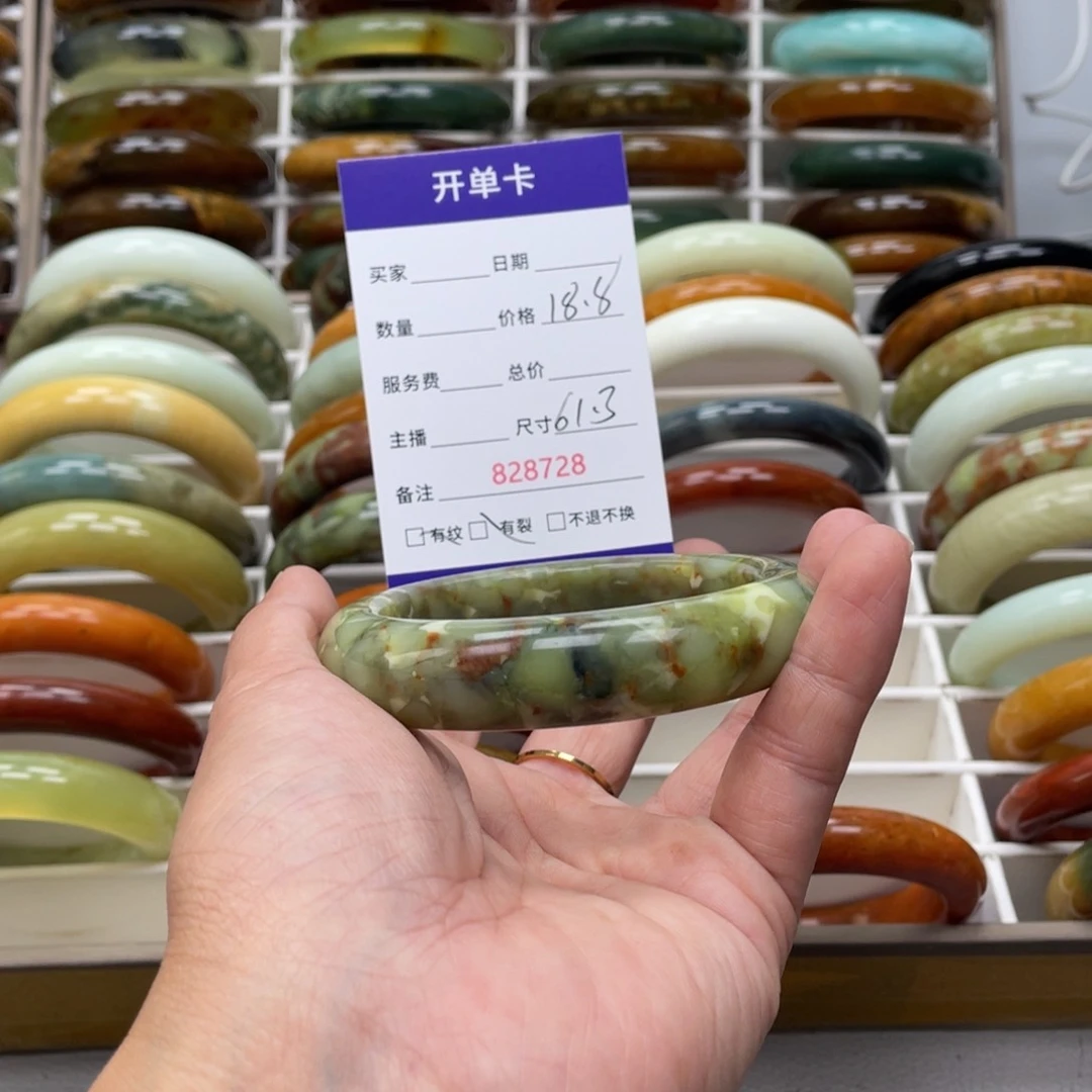 蛇纹石玉未镶嵌手镯～*～