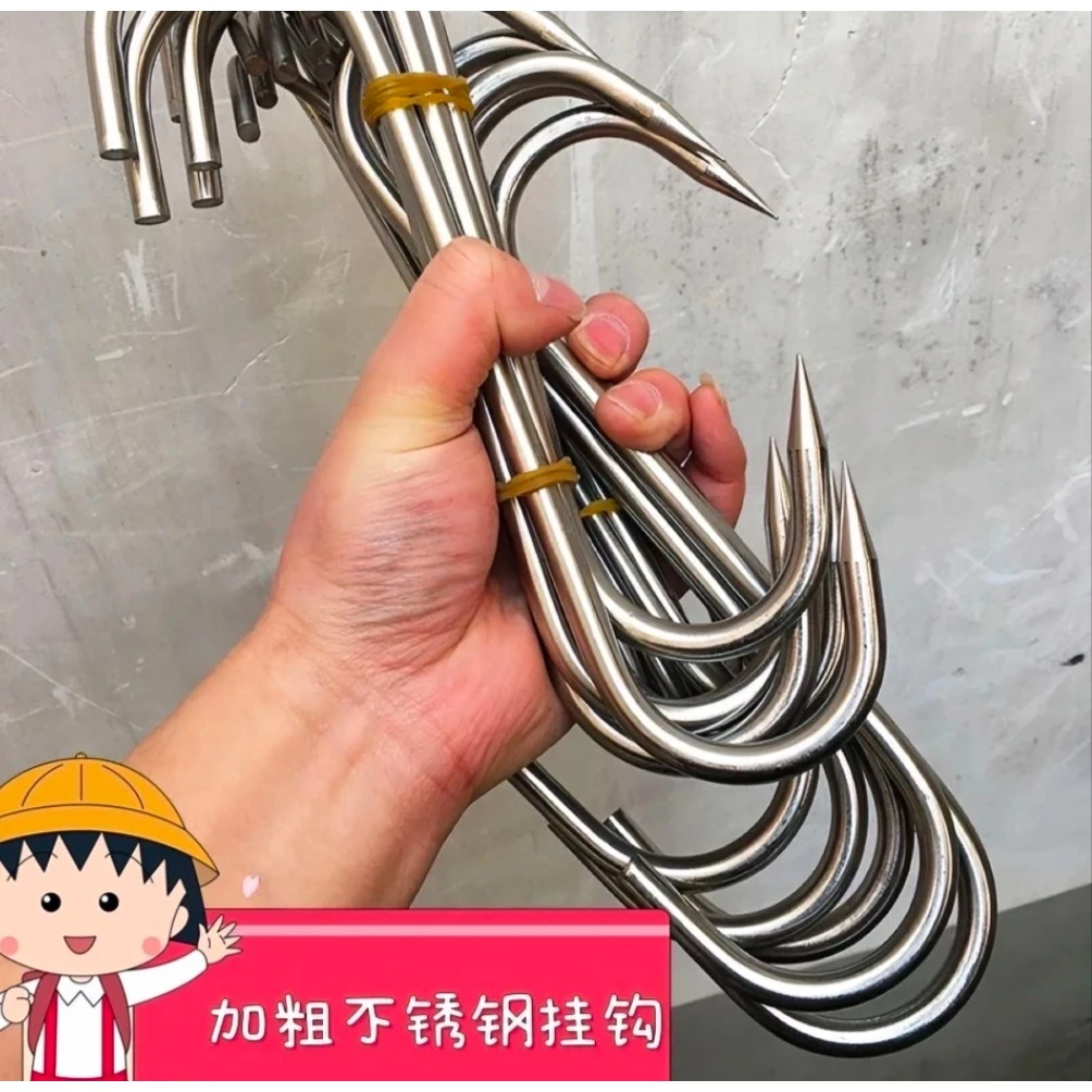 腊肉挂钩不锈钢S型晒挂烤鸭香肠猪肉勾子加粗钩挂肉钩子实心承重
