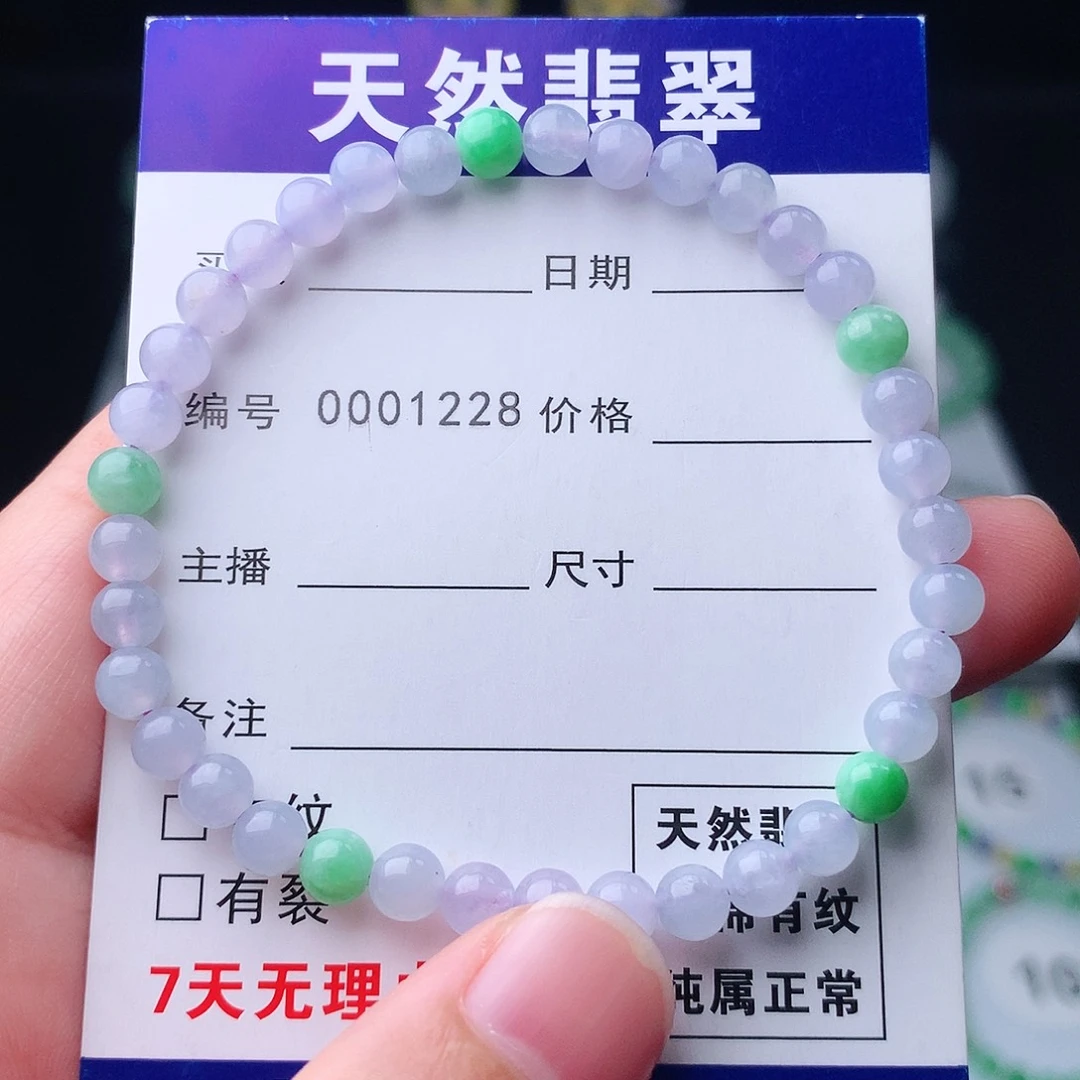 未镶嵌手链翡翠翡翠