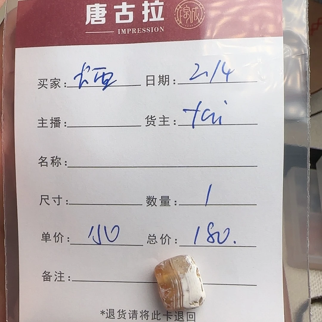 树脂制品卡****世錦誠古珠小肥肉西亞工藝品