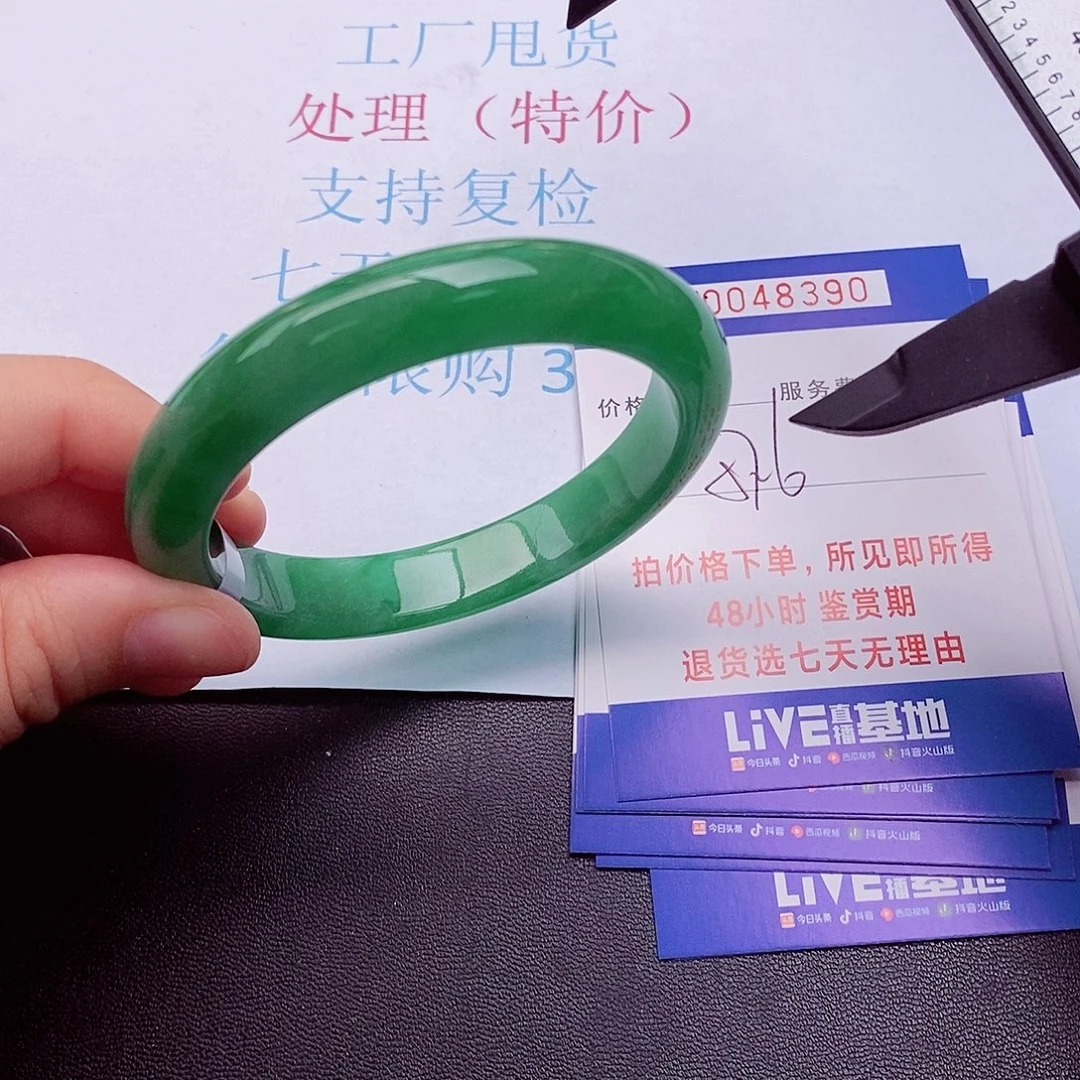 饰品拍下实物以为准0000000