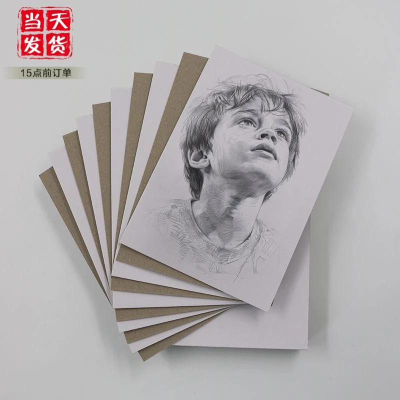 单面白纸板4k加厚硬纸板a5色纸板8K衬衣板a4学生手工模型绘画底板
